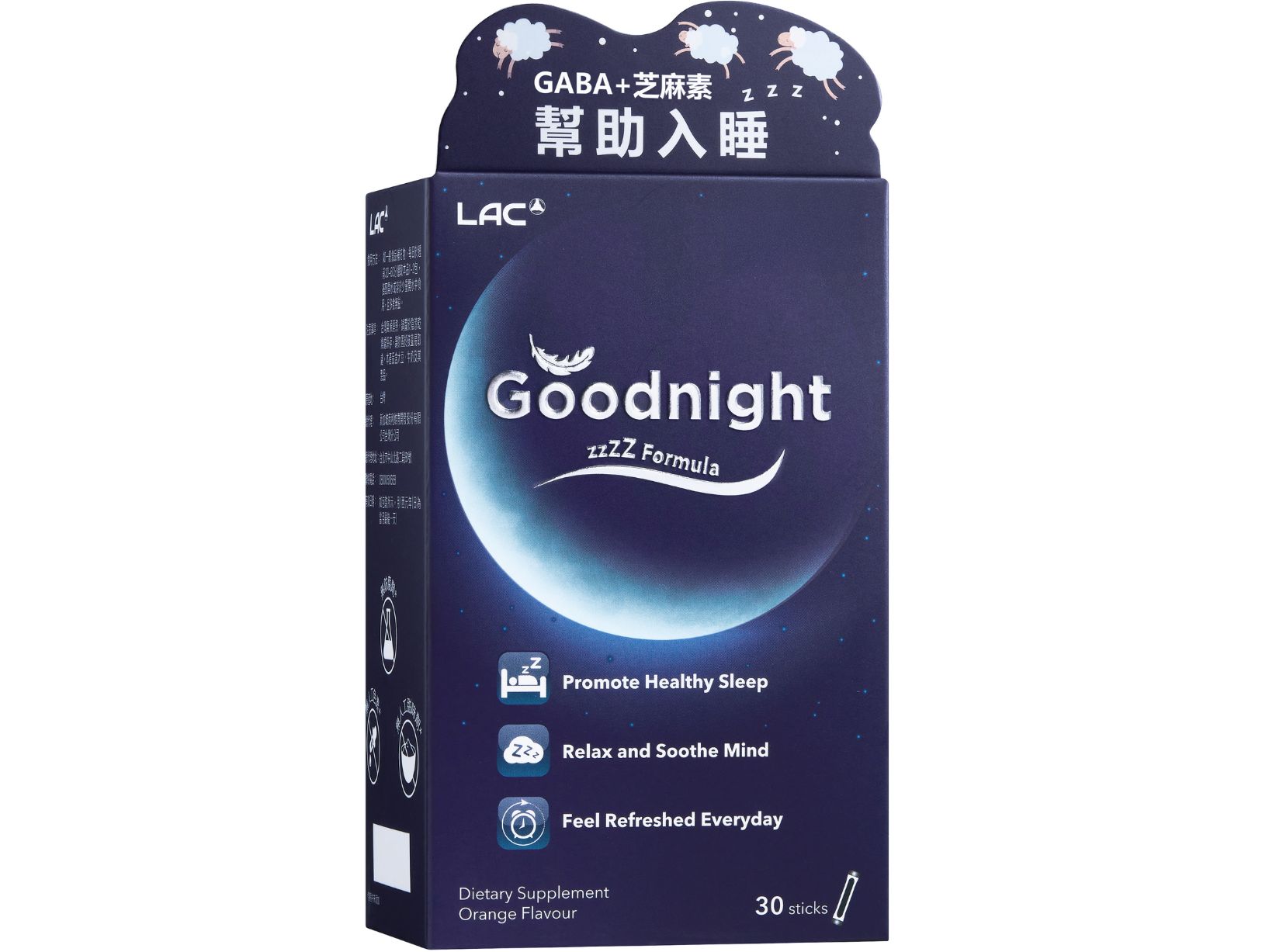 夜安眠粉末-橘子口味: retailer-supplied image